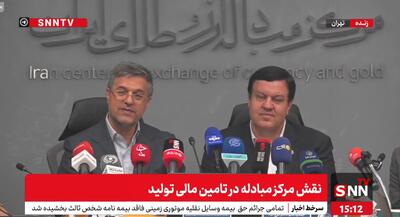 آغاز دور جدید تأمین مالی ارزی تولید با عرضه اوراق مرابحه