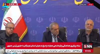 پیگیری جبران خسارات و بهبود مدیریت بحران در هرمزگان + فیلم