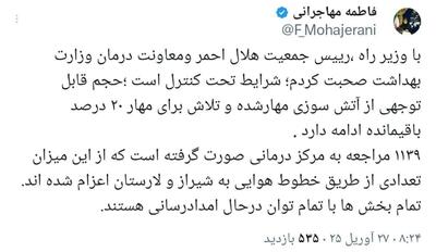 سخنگوی دولت: شرایط در بندر رجایی تحت کنترل است