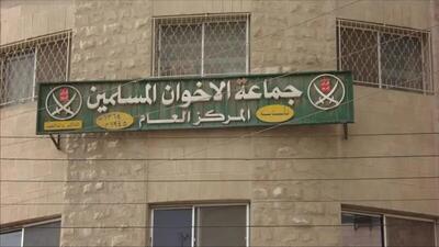 دلایل انحلال «اخوان المسلمین» اردن؛ تکمیل «پازل اردن معتدل»