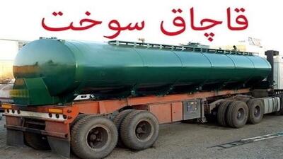 تکیه بر هوشمندسازی و کاهش مداخله انسانی برای پیشگیری از قاچاق سوخت