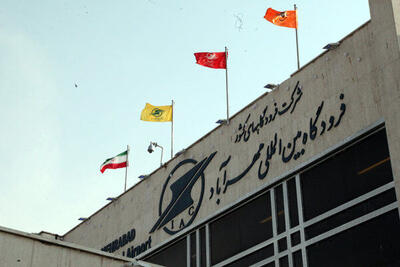 فرودگاه مهرآباد: پروازهای تهران- بندرعباس برقرار است