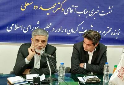 حقوق ۱۵ درصدی معادن به کرمان برگشت