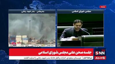 ثابتی: حتما باید اتفاقی تلخ مثل بندرعباس و پتروشیمی‌ها بیفتد تا ماجرای نفوذ را جدی بگیرید؟