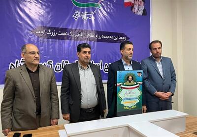 آغاز فرایند اجرایی جشنواره دو سالانه  شهید چمران در کرمانشاه - تسنیم