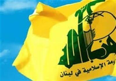 بیانیه حزب الله به مناسبت حادثه انفجار در بندر شهید رجایی - تسنیم