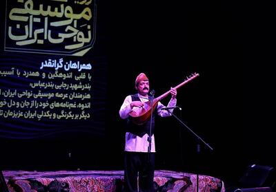 سوگواره‌های نواحی مختلف ایران برای حادثه هرمزگان - تسنیم