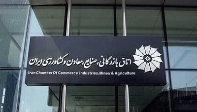 هیئت تجاری ایران راهی باکو می شود