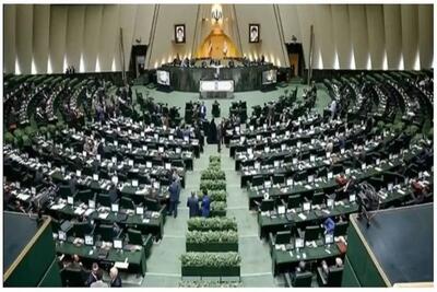 اصلاح قانون مهریه در دستورکار امروز مجلس
