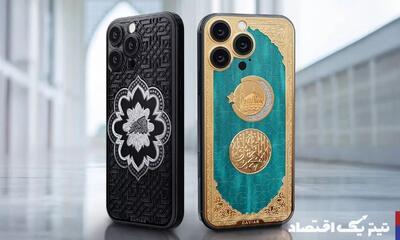 طراحی آیفون‌های لوکس برای مسلمانان +تصاویر