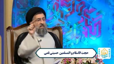 خدمات ارزنده علمای بزرگ دین + فیلم
