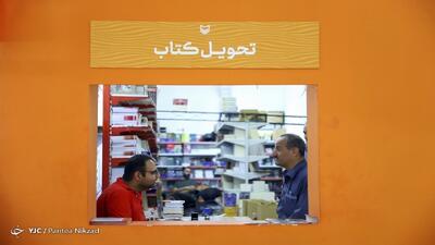 خرید کتاب از کتاب‌فروشان در سایت بازار کتاب