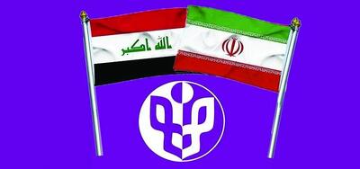 مهمان ویژه نمایشگاه کتاب با ۱۵ ناشر در تهران