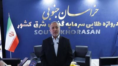 اکسپو تهران میزبان طلایی ترین فرصت های سرمایه گذاری خراسان جنوبی