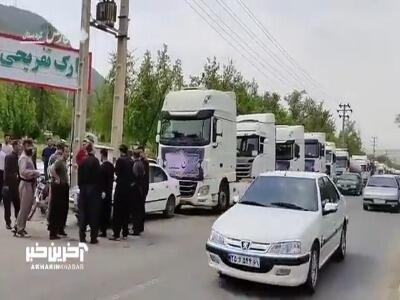 تجمع کامیون‌داران در غم جانباختگان بندر شهید رجایی