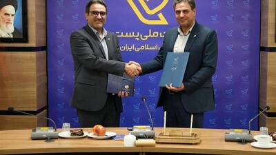 تفاهم‌نامه پست و مخابرات برای جهش اقتصاد دیجیتال امضا شد