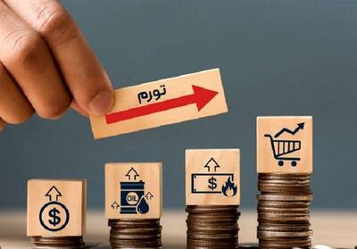 تورم فروردین از ۳۳ درصد عبور کرد