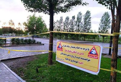 اطلاعیه تعطیلی ۵ بوستان مشهد به‌دلیل شرایط ناپایدار جوی