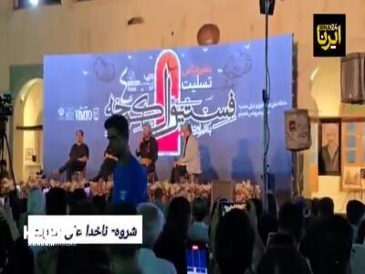ای واویلا عزای بندرن.../ پایان فستیوال کوچه در بوشهر 
