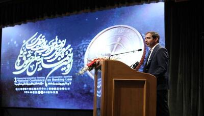 دبیرکل اولین همایش ملی حقوق بانکی تشریح کرد: تحول حقوق بانکی، از نظریه تا اجرا در نظام اقتصادی کشور