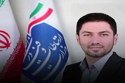 انتصاب مدیرکل ارتباطات و فناوری اطلاعات استان آذربایجان شرقی