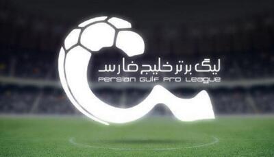 محرومان این هفته لیگ؛ لشکر مدیر و مربی غایب!