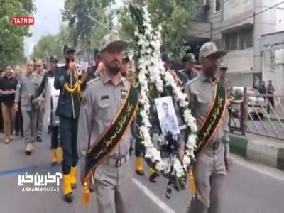 پیکر محیط‌بان شهید گلستانی تشییع شد