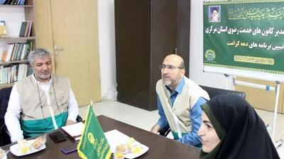 دهه کرامت هشت هزار برنامه در استان مرکزی برگزار می‌شود