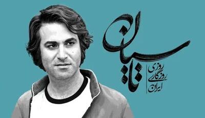 از من ترسیدی بادیگارد آوردی