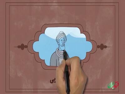آزمایش عجیب شیخ بهایی!