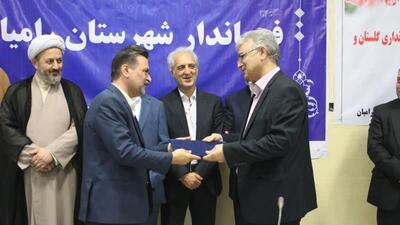 «حسین بای» فرماندار جدید رامیان شد