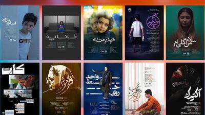 ساخت ۱۰ فیلم کوتاه توسط هنرمندان حوزه هنری کرمانشاه