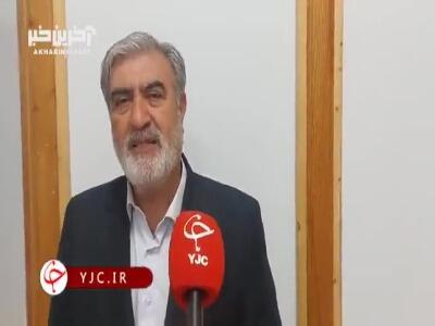 رئیس کمیسیون امنیت ملی مجلس: درمورد نقش عوامل خارجی در انفجار بندر شهید رجایی هنوز به قطعیت نرسیده‌ایم