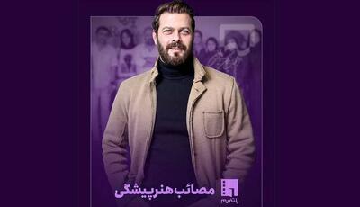 پژمان بازغی مهمان رسانه تصویری «آن» شد