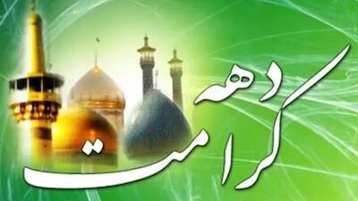 اجرای ویژه برنامه دهه کرامت در ۶۰۰ کانون مساجد استان مرکزی