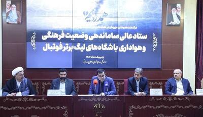 انتقاد دنیامالی از رفتارهای هنجارشکنانه‌ در فوتبال ایران