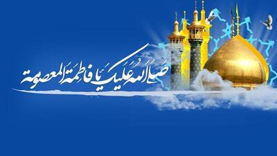 نام ۲۴ هزار و ۶۶۶ نفر از زنان خراسان‌شمالی «معصومه» است