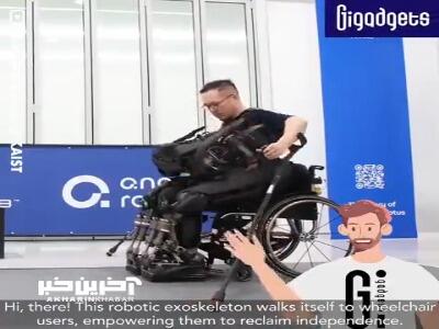 اسکلت روباتیک پیشرفته پوشیدنی