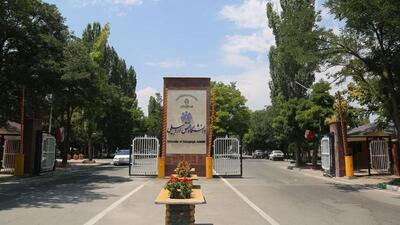 موافقت با ایجاد پنج رشته جدید در دانشگاه محقق اردبیلی