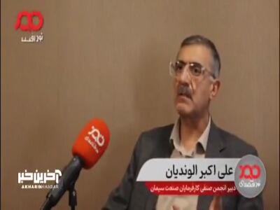 مقام صنعت سیمان: اگر گازمان را قطع کنند، مازوت می‌سوزانیم!