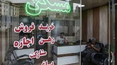 مشاورین املاک حق تنظیم سند را ندارند