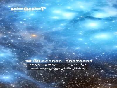 راه تشخیص ستاره و سیاره