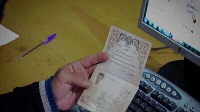 دو خبر از ثبت احوال: انحصار وراثت آنلاین و رصد جمعیت در سراسر کشور