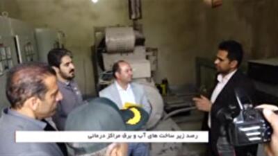 دست گرما از آب و برق مراکز درمانی قطع می‌شود