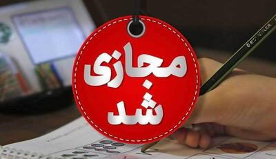 گردوغبار مدارس سیستان را غیرحضوری کرد