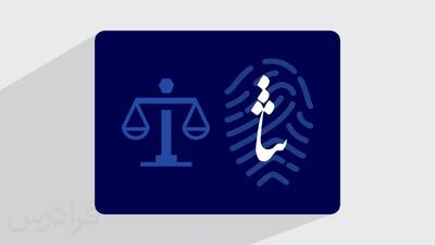 از چه سنی می‌توان در «سامانه ثنا» ثبت‌نام کرد؟