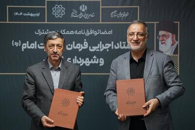 امضای توافق‌نامه در حوزه مسکن شهری