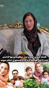 چهره تازه فلامک جنیدی که کاملا پا به سن گذاشته است/ ببینید