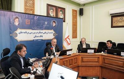 تاکید معاون وزیر اقتصاد بر نقش جهادگونه بانک مسکن در تامین سرپناه مردم