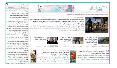 اطلاعیه: فقط این آدرس ها متعلق به عصر ایران است ؛ بقیه جعلی اند